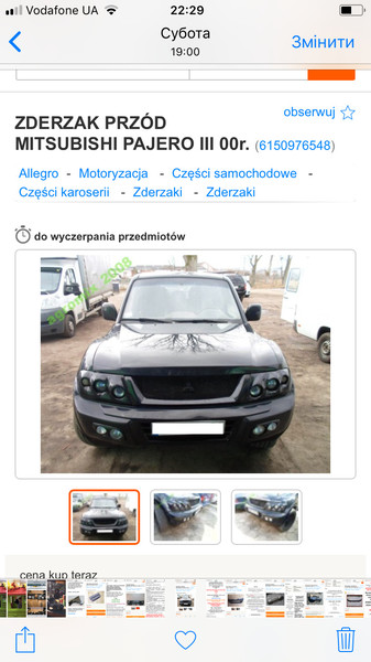 Фари dakar Mitsubishi Pajero Wagon  2003 3.2 Дизель Ивано-Франковск