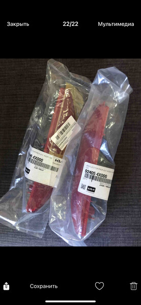 Катафот заднього бампера лівий Kia Rio 2011 р.  1.4 л бензин Київ