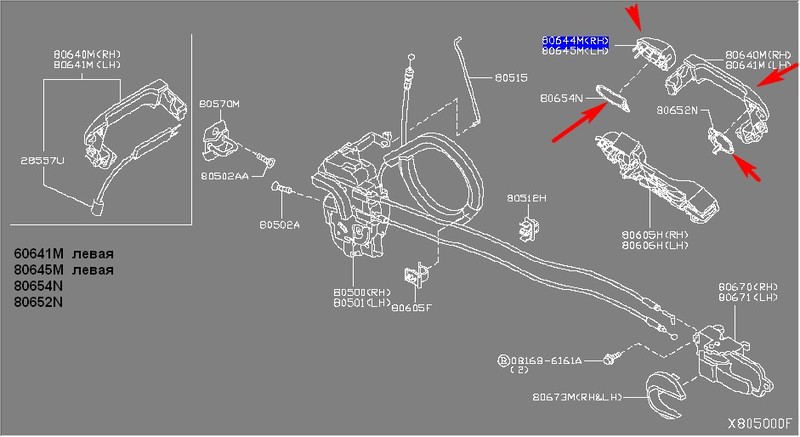 Ручка левой передней двери Nissan Tiida C11  2008 1.6 Бензин 