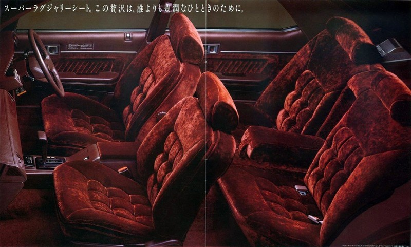 Сиденья передние, задние . Toyota Cresta  1982 3.0 Бензин Одесса