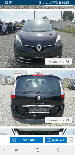 Хром полоса на ляду Renault Grand Scenic 3  2013 1.5 Дизель 