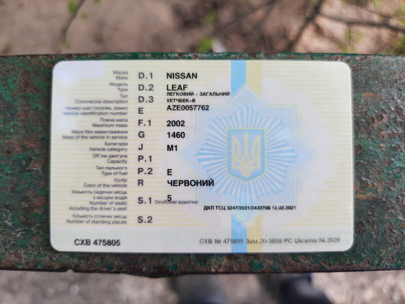 Заднее стекло Nissan Leaf  2013 хэтчбек 1.0 Электро Ворзель