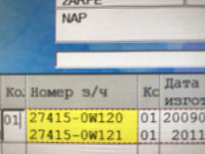 Обгонная муфта генератора Toyota Camry 40  2009 2.5 Бензин Бердянск