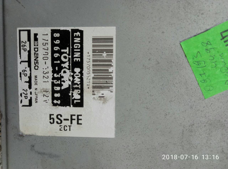 ECU Toyota Camry 10 1994 г.  2.2 л бензин Хорол