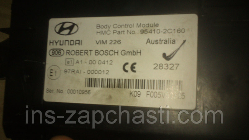 Блок предохранителей Hyundai Tiburon coupe 2005 купе 2.0 Бензин Львов