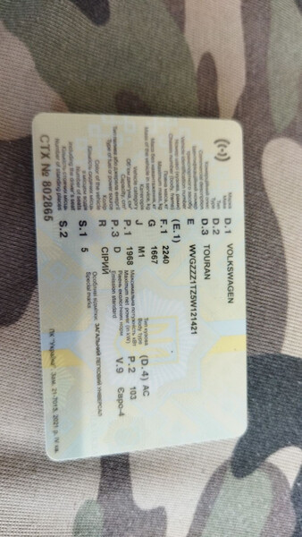 Поддон картера Volkswagen Touran  2005 2.0 Дизель Жмеринка