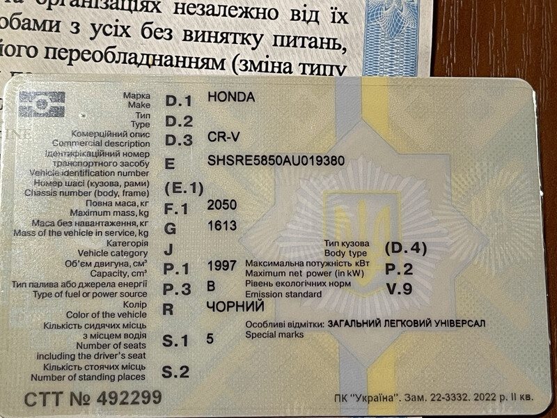 Радиатор Honda CR-V 3 универсал 2010 г.  2.0 л бензин Винница
