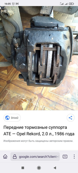 Тормозной суппорт передний правый Opel Rekord E  1985 2.0 Бензин Харьков