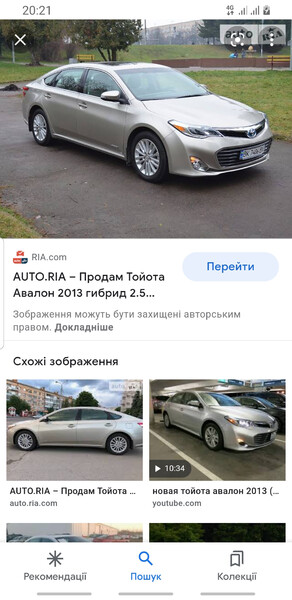 Фара передняя Toyota Avalon 2013 г.