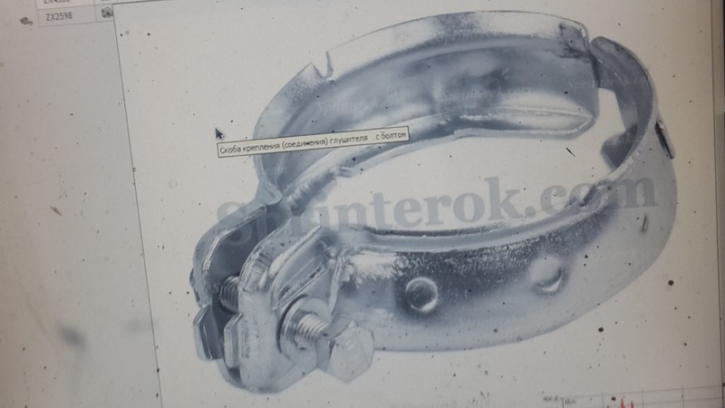 Хомут глушителя Mercedes Vito 2005 г.  2.2 л дизель Киев