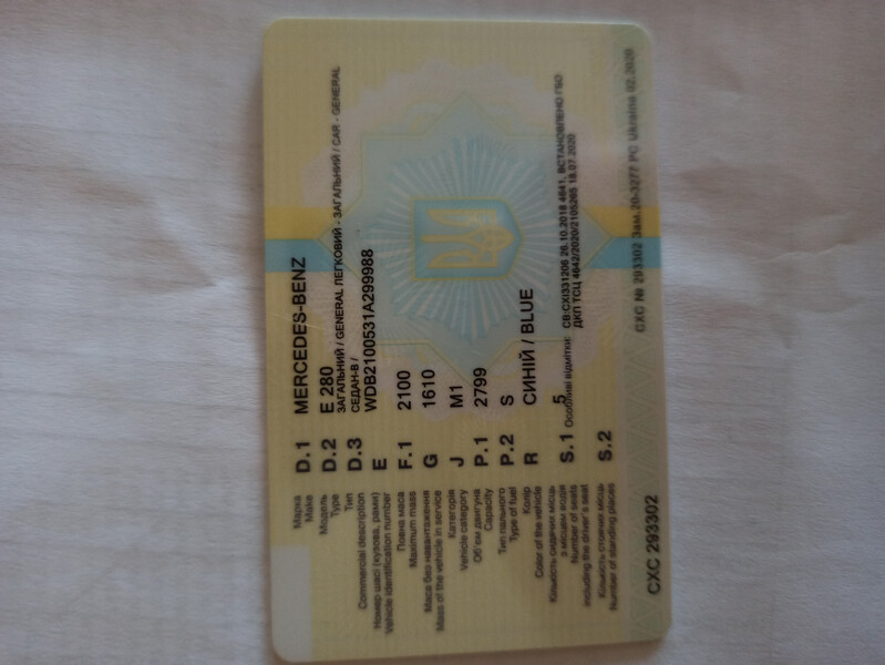 Радиатор Mercedes E-Class 1997 г.  2.8 л бензин Мостиска