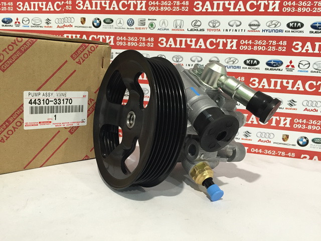 Насос ГУР 4431033170   Lexus ES, Lexus GS, Toyota Camry