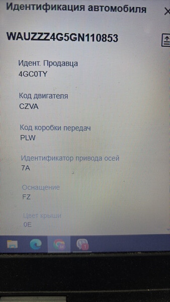 Двигатель Audi A7 2015 г.  3.0 л дизель