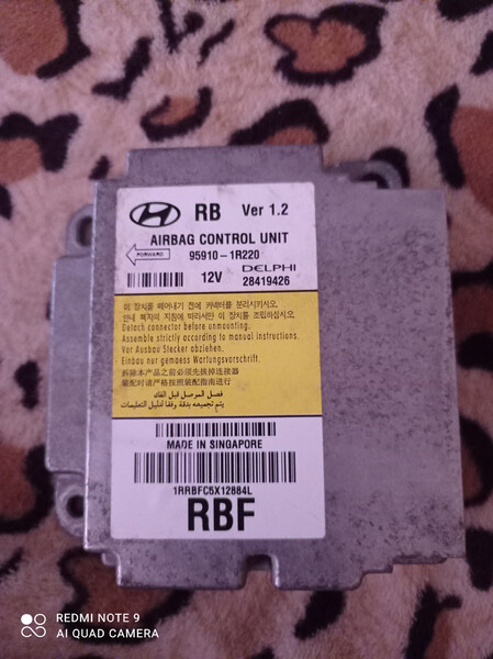 Блок управления безопасностью Hyundai Accent  2014  Бензин 