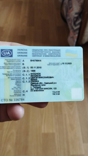 Бардачок Honda CR-V  1998 универсал 2.0 Бензин Одесса