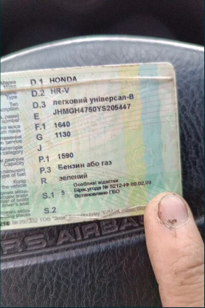 МКПП Honda HR-V  2000 1.6 Бензин Одесса