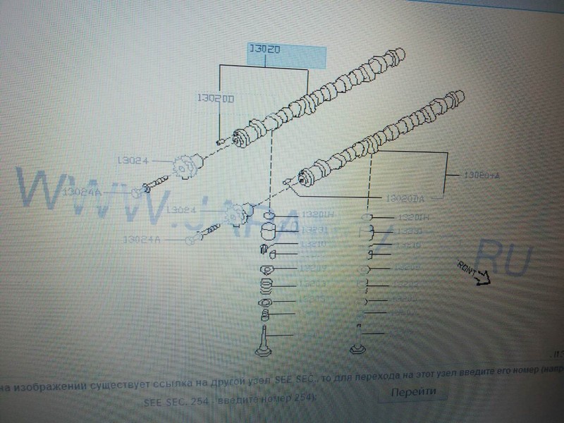 Розподільний вал 13020-8H810   Nissan X-Trail