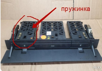 Пружина підстаканника Renault Vel Satis хэтчбек 2004 г.  3.0 л дизель Полтава