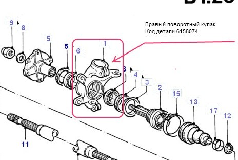 Поворотний кулак 6 158 074   Ford Escort, Ford Orion