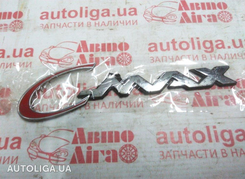 Эмблема "c-max" Ford C-Max  2006 универсал 1.6 Дизель Чернигов