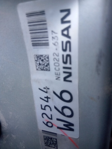 ECU Nissan Rogue универсал 2018 г.  2.5 л бензин Днепр