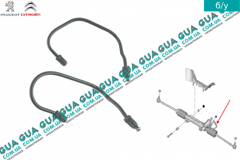 Трубки рулевой рейки Peugeot Partner  2007 універсал 1.9 Дизель 