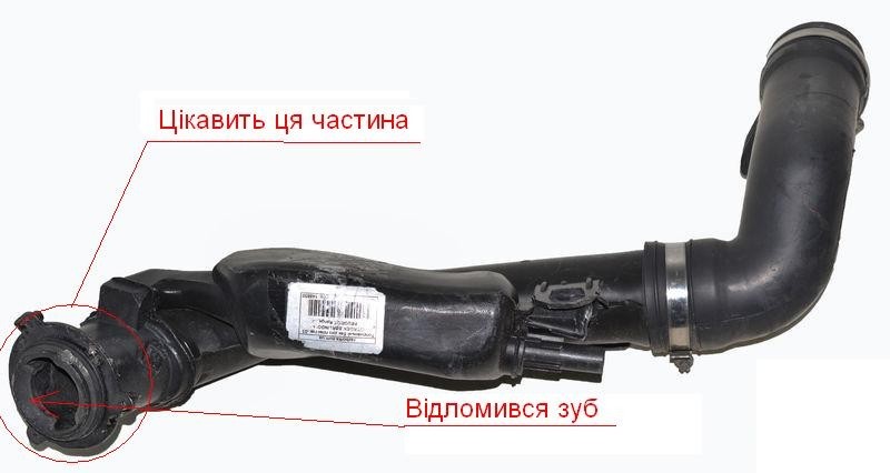 Горловина паливного бака Peugeot Partner  2001 1.9 Дизель 