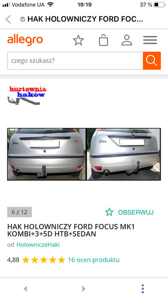 Фаркоп Ford Focus хэтчбек 2003 г.  1.6 л бензин Запорожье
