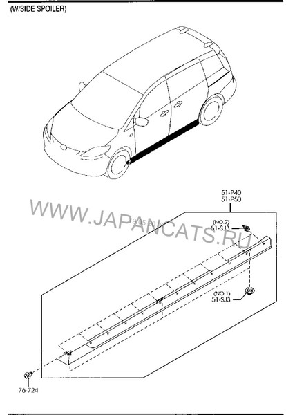 Накладка порога наружная пластик Mazda 5  2005 1.6 Бензин Северодонецк