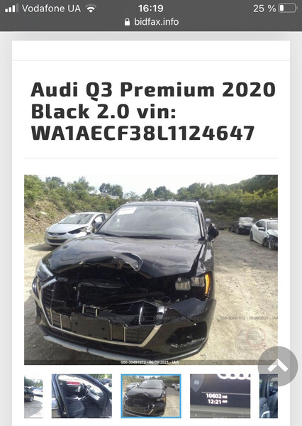 Капот Audi Q3 2020 г.  2.0 л бензин Киев