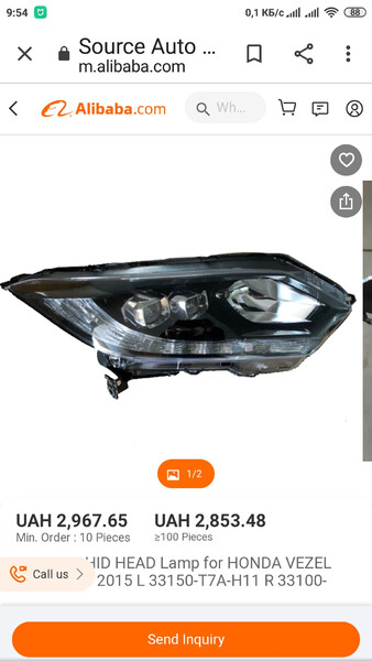 Фари Honda HR-V  2016 хетчбек 1.8 Бензин 