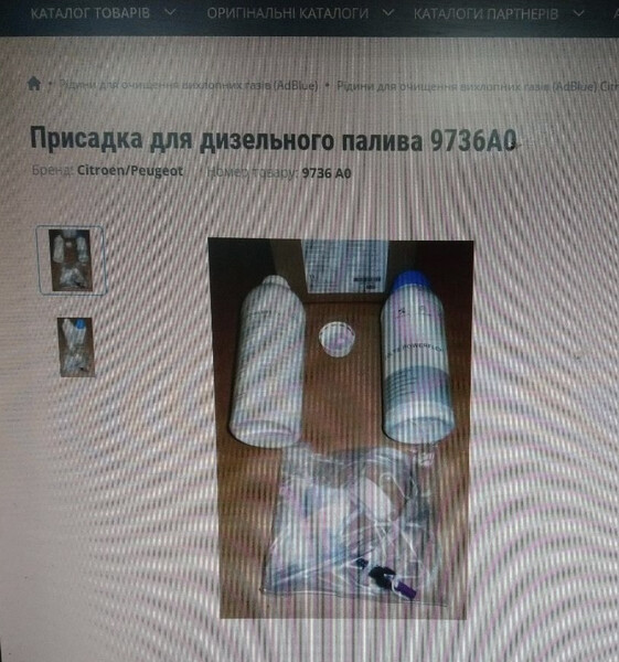 Присадка Volvo V50  2009 универсал 2.0 Дизель Хмельницкий