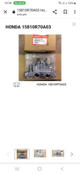 Клапан регулировки фаз распредвала Honda Pilot  2009  Бензин 