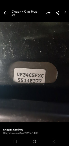 Теплообмінник Peugeot 308  2008 хетчбек 1.6 Бензин 