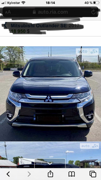 Бампер передний Mitsubishi Outlander 3  2017 2.4 Бензин Одесса