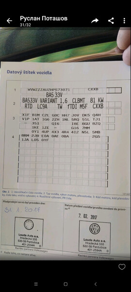 Дверь передняя левая голая Volkswagen Golf 7  2017 универсал 1.6 Дизель Мукачево