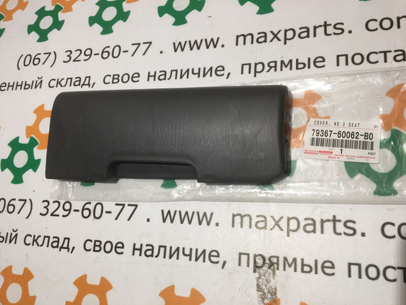 Пластиковые крышки крепления третьего ряда сидений серые Toyota Land Cruiser Prado 120  2008 универсал 4.0 Бензин Монастырище