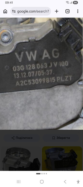 Дроссельная заслонка Skoda Octavia A5  2012 1.9 Дизель Черкассы