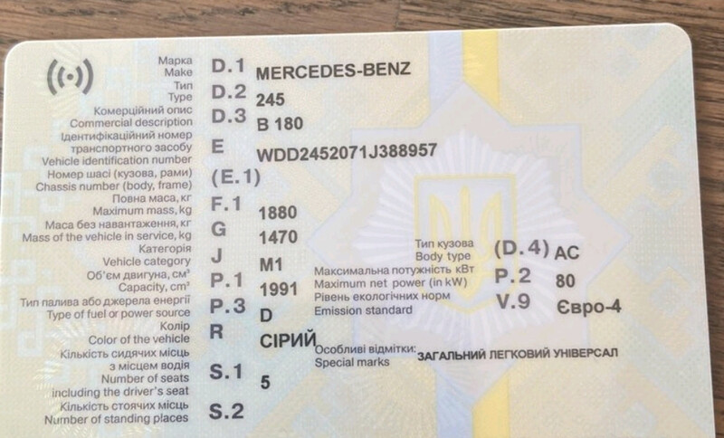 Коробка передач Mercedes-Benz B-Class  2008 универсал 1.9 Дизель 