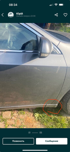 Передний левый металический уголок начало короба Honda Accord 8  2010 2.0 Бензин Харьков