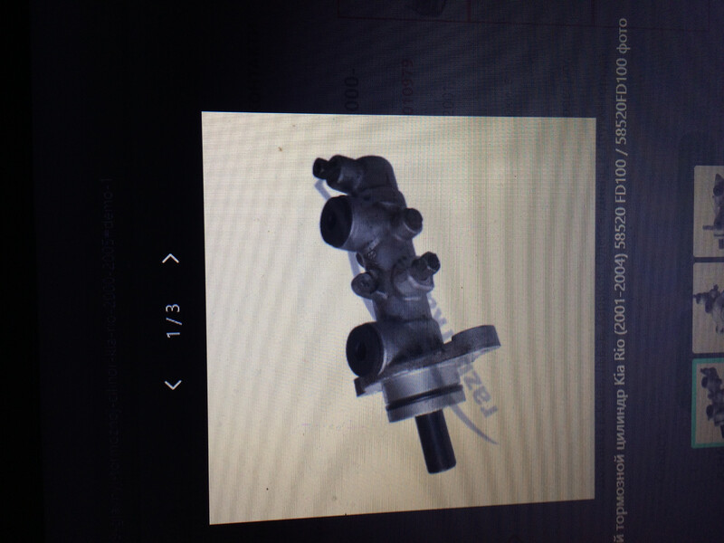 Главный тормозной цилиндр без бачка Kia Rio  2003 универсал 1.3 Бензин Киев