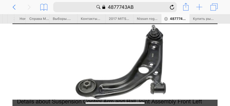 Рычаг передний Fiat 500 хэтчбек 2014 г.  1.4 л бензин Киев