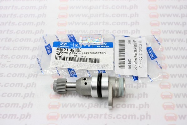 Привод спидометра в сборе 14 зубьев Hyundai H1  2004 2.5 Дизель 