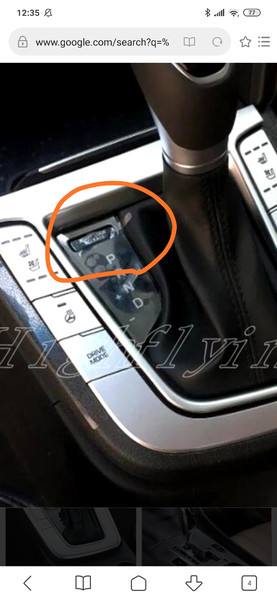 Пластиковая деталь на акпп Hyundai Elantra  2017 2.0 Бензин Киев