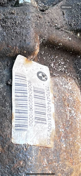 Задний редуктор BMW 5 Series E60 2008 г.  3.0 л дизель Луцк