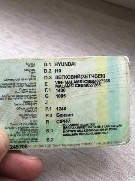 Зеркало левое електрорегулировкой и повторителем Hyundai i10  2011 хетчбек 1.0 Бензин 