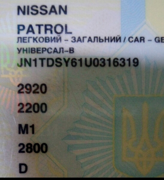 Задний мост Nissan Patrol Y61  1999 2.8 Дизель Запорожье