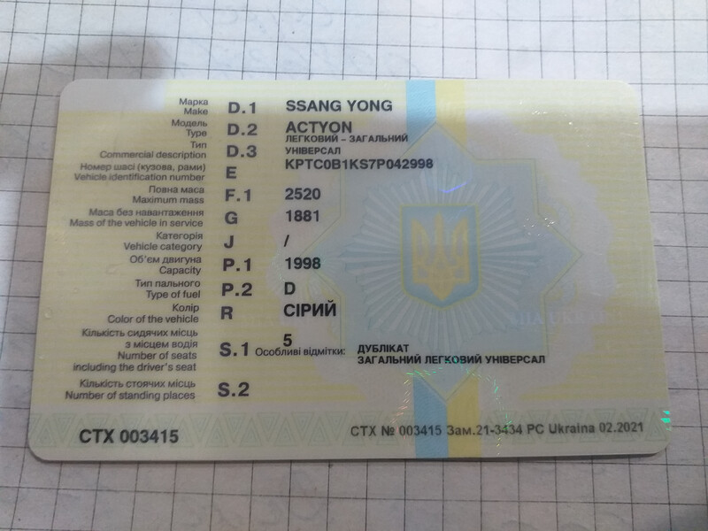Ланцюг ГРМ SSangYong Actyon  2007 2.0 Дизель 