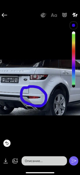 Отражатель бампера Land Rover Range Rover Evoque 2012 г.  2.0 л бензин Киев