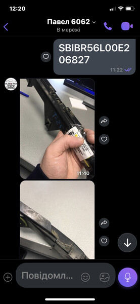 Кронштейн бампера заднего (левый) Toyota Avensis  2007 1.8 Бензин Киев